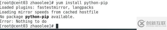 CentOS7虛擬機(jī)安裝并配置docker套件
