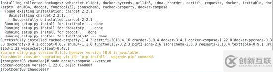 CentOS7虛擬機(jī)安裝并配置docker套件