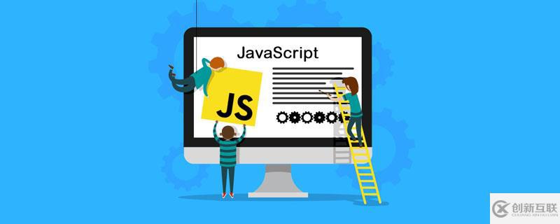 JavaScript函數(shù)怎么實現(xiàn)可變參數(shù)