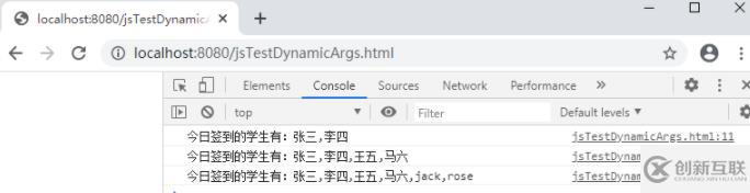 JavaScript函數(shù)怎么實現(xiàn)可變參數(shù)