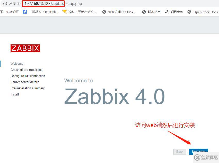 zabbix監(jiān)控——部署、監(jiān)測(cè)及郵件報(bào)警機(jī)制（實(shí)操！）