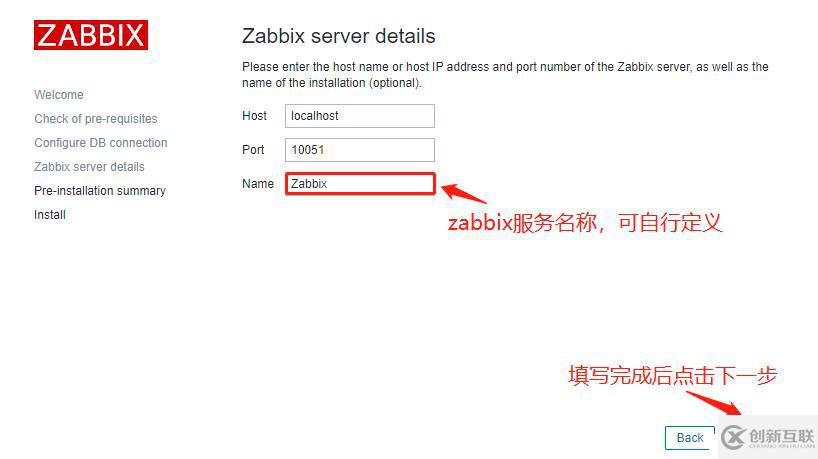 zabbix監(jiān)控——部署、監(jiān)測(cè)及郵件報(bào)警機(jī)制（實(shí)操！）
