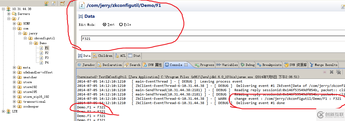 如何使用zkconfigutil和eclipse zookeeper插件配置腳本