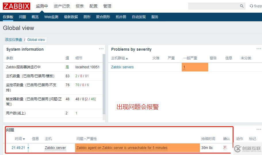 zabbix監(jiān)控——部署、監(jiān)測(cè)及郵件報(bào)警機(jī)制（實(shí)操?。?></p><h3>7，配置郵件報(bào)警功能——server監(jiān)控端上配置</h3><pre><code>[root@server ~]# yum install mailx -y  ##安裝mailx軟件
[root@server ~]# vim /etc/mail.rc   ##修改配置文件
##末行添加
set from=706858376@qq.com
set smtp=smtp.qq.com
set smtp-auth-user=706858376@qq.com
set smtp-auth-password=授權(quán)碼   ##此處是你郵箱的第三方登錄的授權(quán)碼
set smtp-auth=login
[root@server ~]# echo 