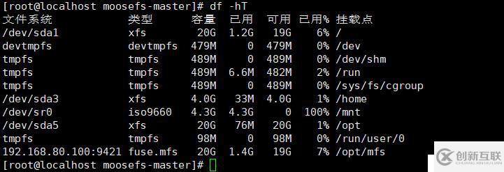 mfs安裝源碼編譯