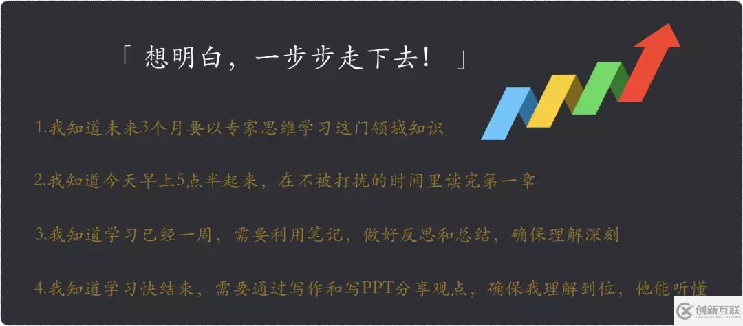 如何在工作中快速成長？致工程師的 10 個簡單技巧