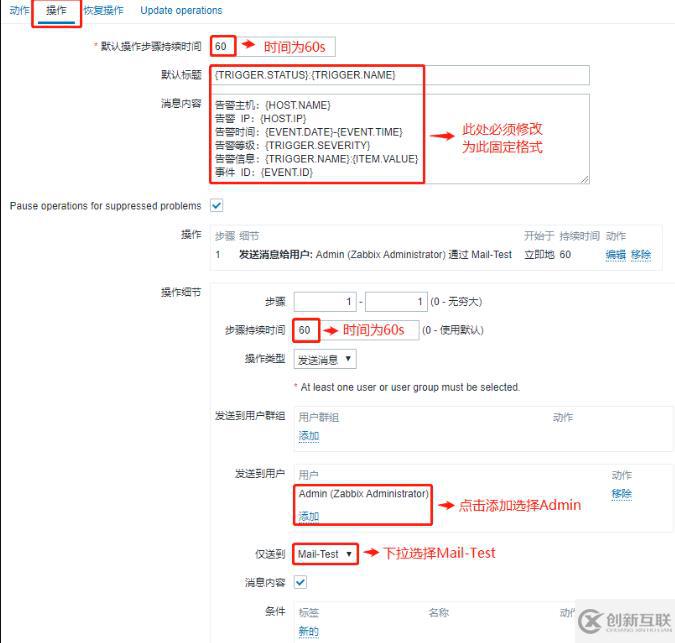 zabbix監(jiān)控——部署、監(jiān)測(cè)及郵件報(bào)警機(jī)制（實(shí)操！）