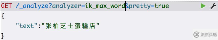 基于hanlp的es分詞插件hanlp for elasticsearch怎么用