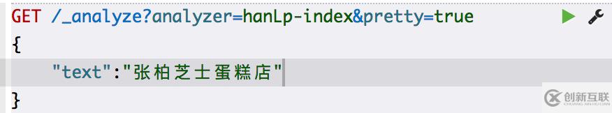 基于hanlp的es分詞插件hanlp for elasticsearch怎么用