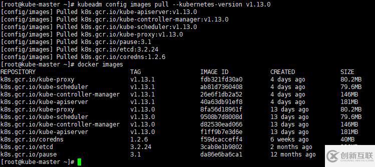 kubeadm中如何安裝Kubernetes集群