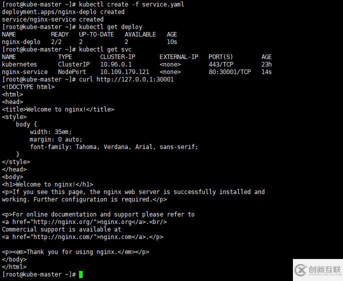 kubeadm中如何安裝Kubernetes集群