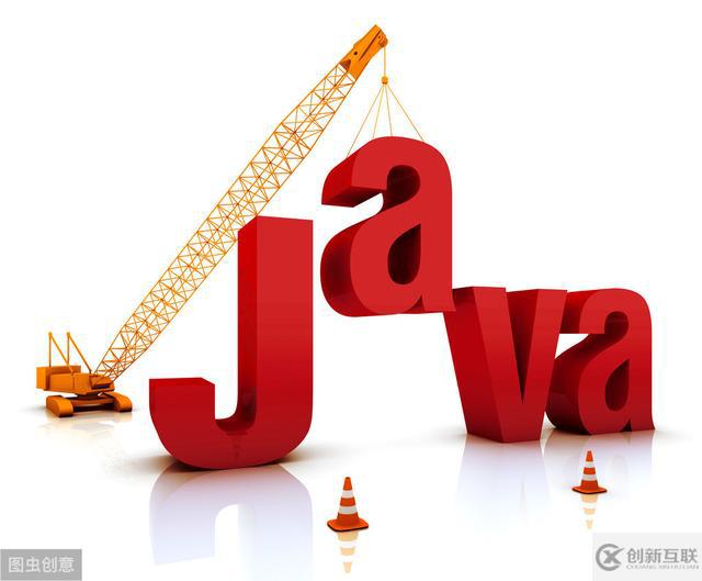 java核心技術(shù)讀書筆記