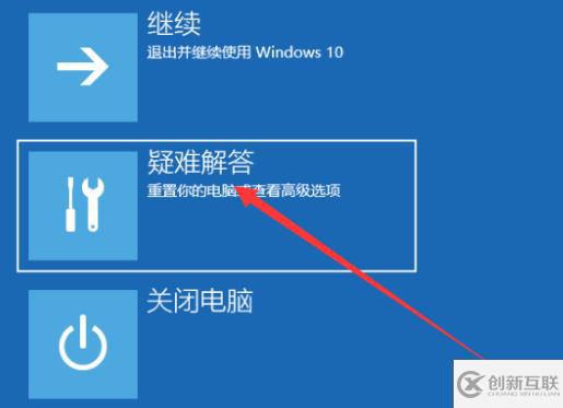 dell win10安全模式如何進(jìn)入
