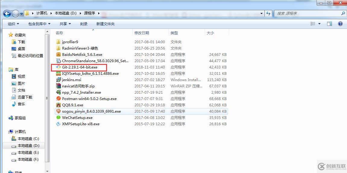 GitHub 新手詳細(xì)教程