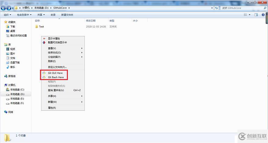 GitHub 新手詳細(xì)教程