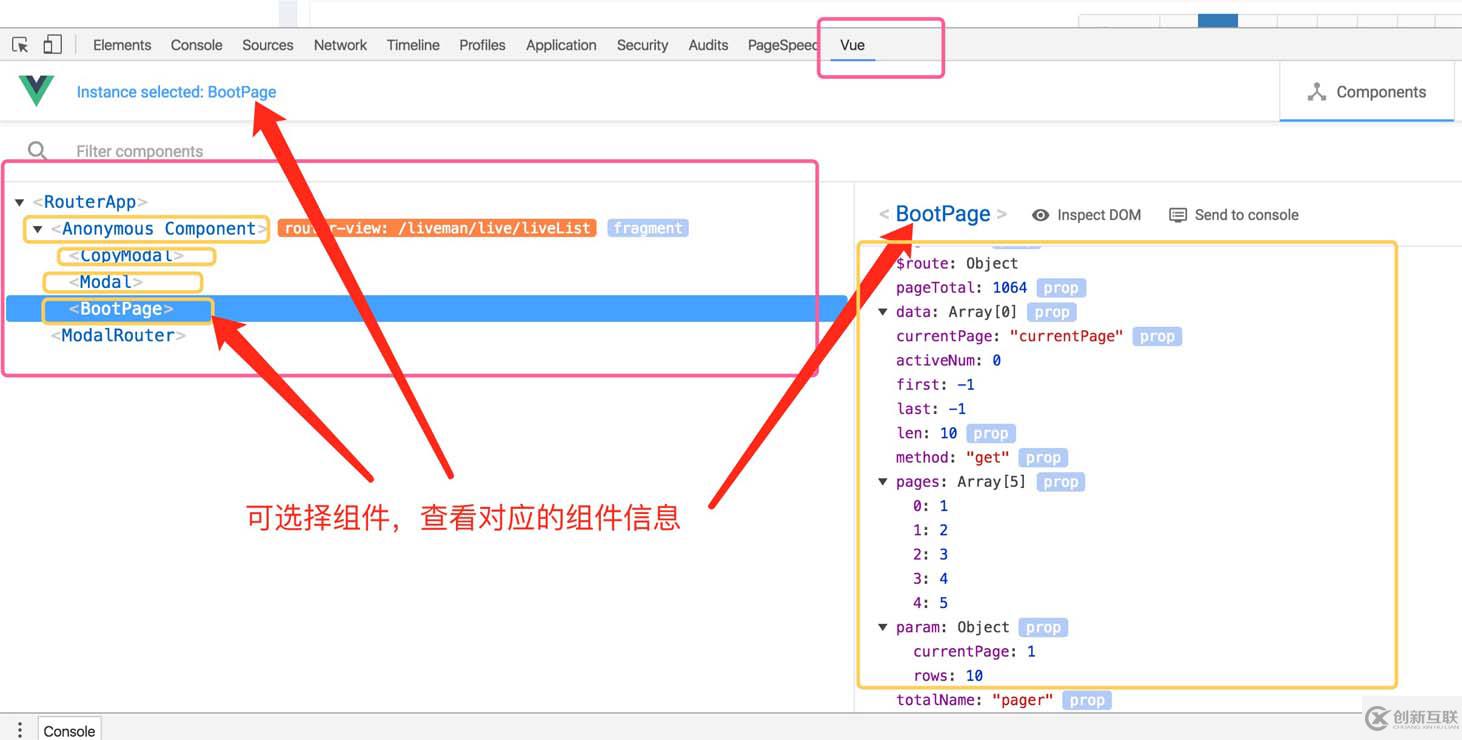 詳解vue.js的devtools安裝