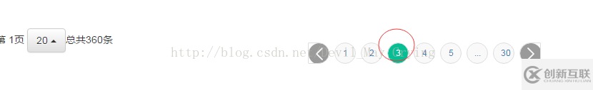 如何使用BootStrap實現(xiàn)前端分頁帶省略號和上下頁效果