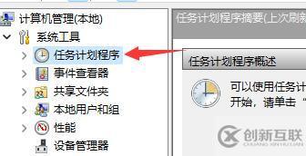 win11電腦自動(dòng)開機(jī)如何設(shè)置