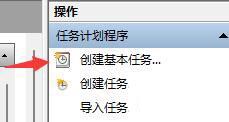 win11電腦自動(dòng)開機(jī)如何設(shè)置