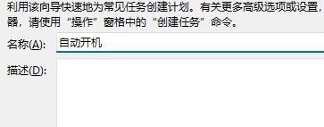 win11電腦自動(dòng)開機(jī)如何設(shè)置