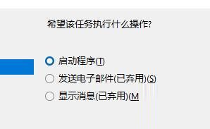 win11電腦自動(dòng)開機(jī)如何設(shè)置