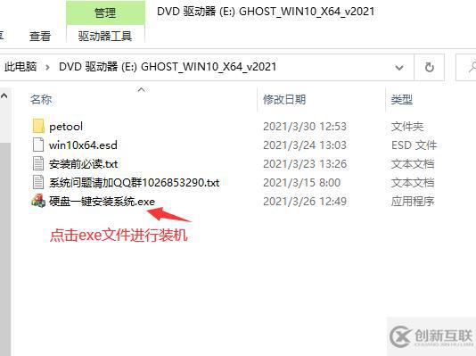電腦系統(tǒng)安裝方法是什么