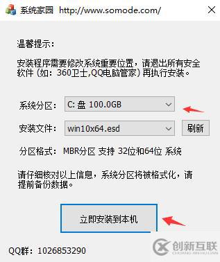 電腦系統(tǒng)安裝方法是什么