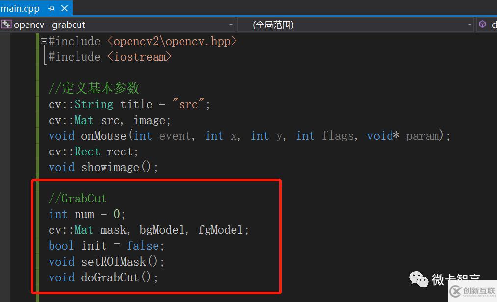 C++中怎么利用 OpenCV實(shí)現(xiàn)圖像分割
