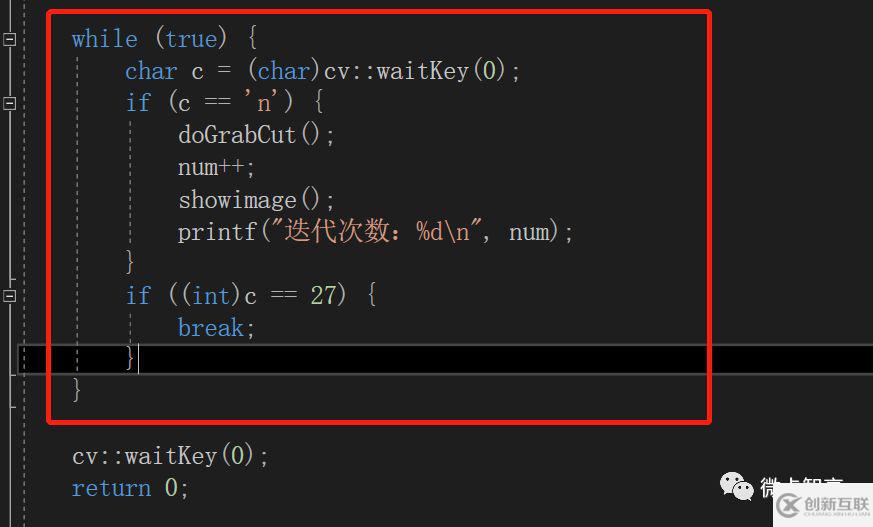 C++中怎么利用 OpenCV實(shí)現(xiàn)圖像分割