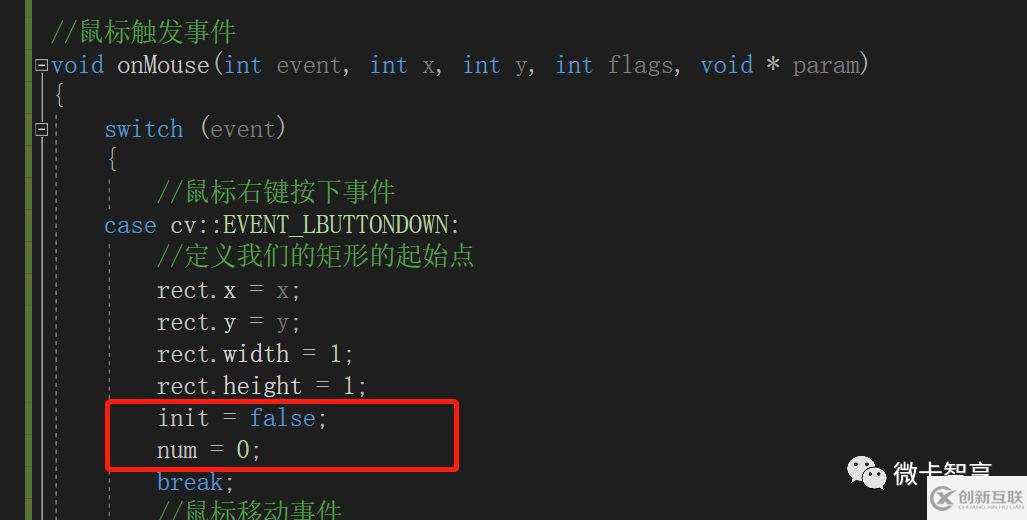 C++中怎么利用 OpenCV實(shí)現(xiàn)圖像分割