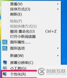 win7窗口拖動有重影如何解決