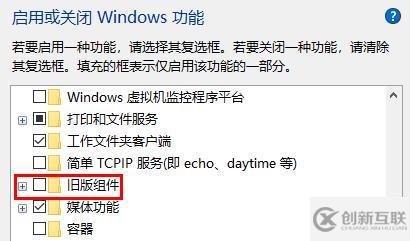 win10玩游戲閃退怎么辦