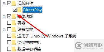 win10玩游戲閃退怎么辦