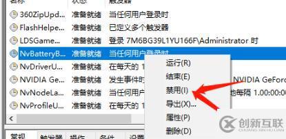 win10電腦彈窗如何解決