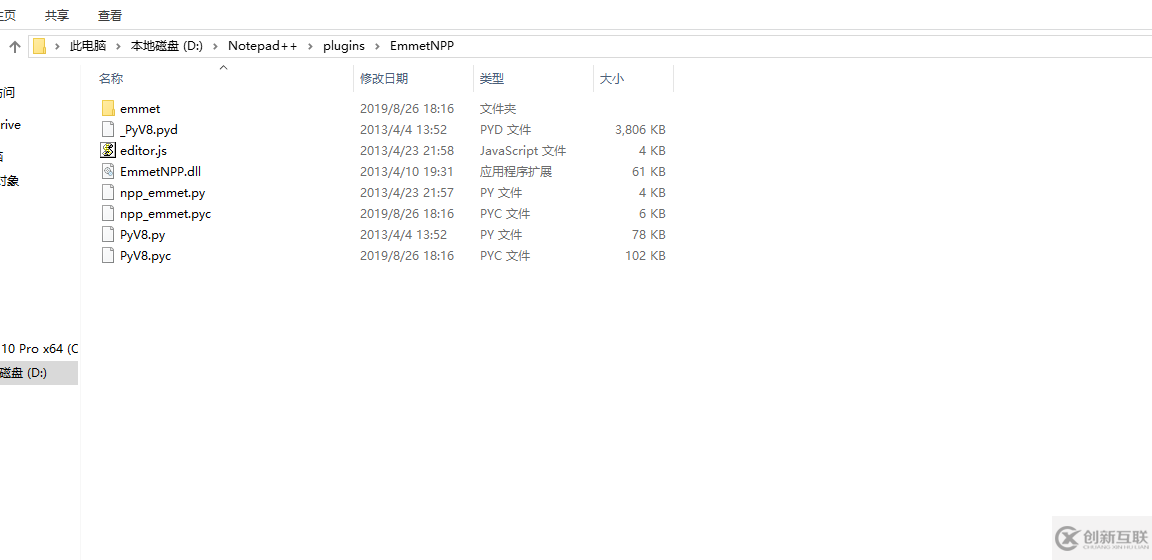 notepad中怎么安裝emmet插件