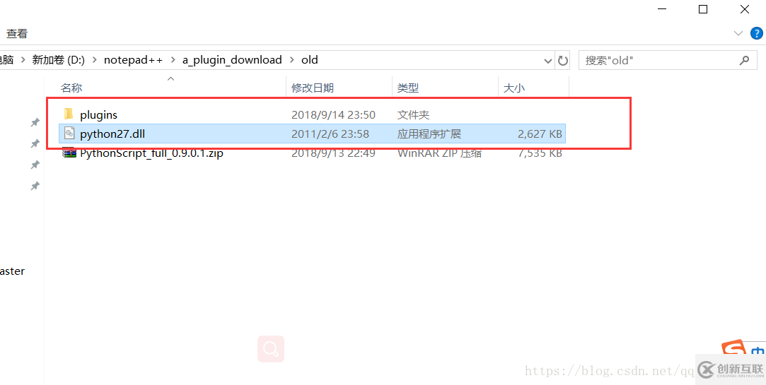 notepad中怎么安裝emmet插件
