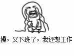 怎么使用java實(shí)現(xiàn)gif圖片轉(zhuǎn)gif圖片