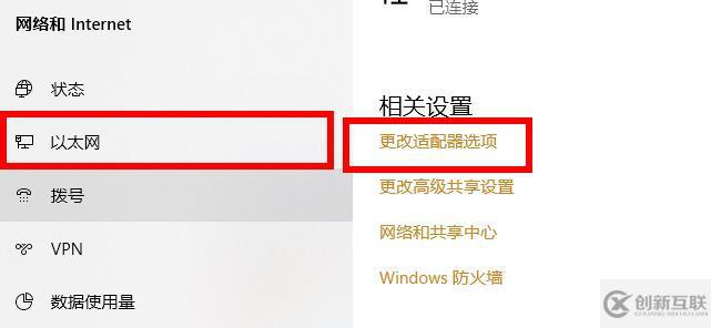 電腦wifi連接上不能上網(wǎng)如何解決