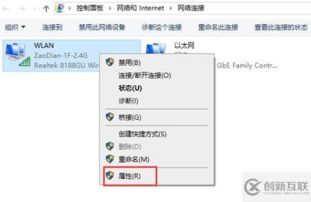 電腦wifi連接上不能上網(wǎng)如何解決