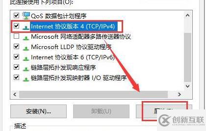 電腦wifi連接上不能上網(wǎng)如何解決