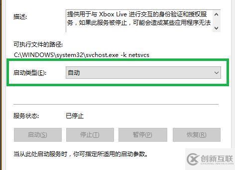 windows xbox控制臺(tái)小幫手一直停在請(qǐng)稍等如何解決