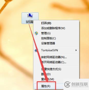 win7字體模糊如何解決