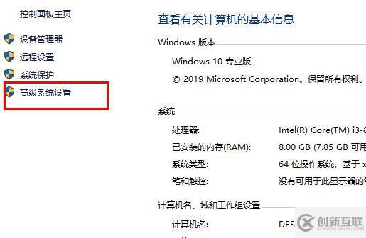 win7字體模糊如何解決