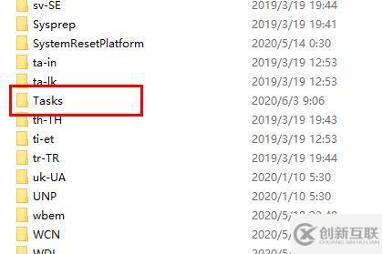 win10更新失敗卻一直在更新如何解決