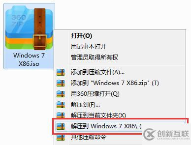 windows7系統(tǒng)如何重裝