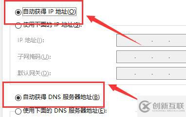windows ipv4默認(rèn)網(wǎng)關(guān)指的是什么