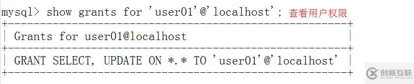 mysql數(shù)據(jù)庫---用戶及密碼管理