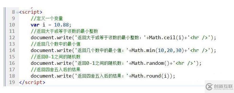 JavaScript實(shí)現(xiàn)數(shù)據(jù)四舍五入的方法有哪些