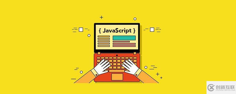 實(shí)現(xiàn)javascript菜單的方法
