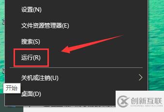 win10啟動(dòng)werfault.exe錯(cuò)誤怎么解決